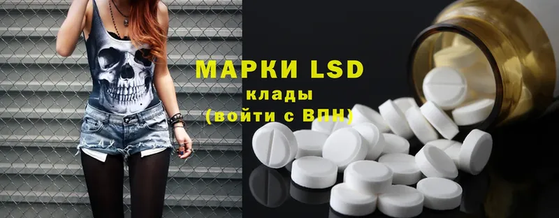 ЛСД экстази ecstasy  Старая Русса 