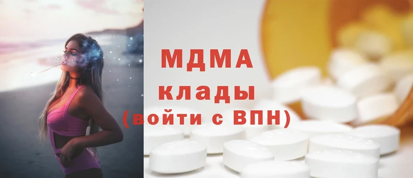 MDMA молли  где найти   Старая Русса 